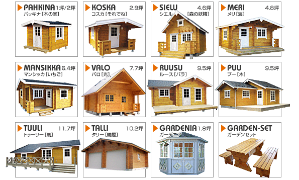 �~�j���O���C���i�b�v